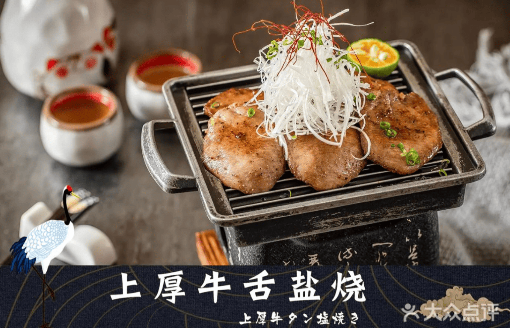 深圳日本料理｜3. 萬膳日本料理（羅湖區）